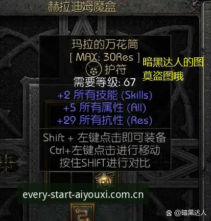 每一次上线都是开始2025最新版下载使用技巧 雷吉亚纳中锋补强详解:奥格贝德的逆袭机会